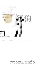 旅游市场营销学（1990 PDF版）