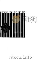会计员业务学习600题（1986 PDF版）