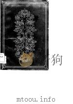 审计学 1984 PDF电子版封面 4300·69 李鸿寿等著