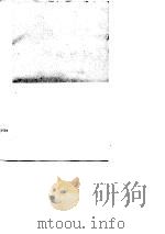 施工企业成本管理（1988 PDF版）