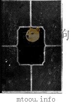 机械工程手册   第5卷   机械设计（二）（1982年03月第1版 PDF版）