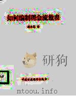 如何编制现金流量表（1998 PDF版）