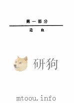 血液学现代理论与临床实践（1998 PDF版）