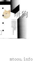 市场决策（1988 PDF版）