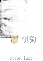 金融干部职称考核基础知识（1987 PDF版）