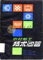 工程电磁场专论（1986年07月第1版 PDF版）