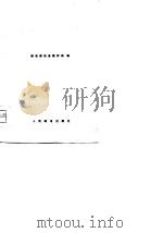 对称电缆60路载波设备维护手册（1976 PDF版）