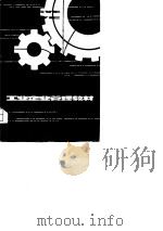 工业企业管理教材（1979 PDF版）