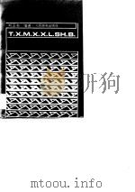 通信明线线路设备（1990 PDF版）