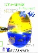 NT和UNIX Intranet揭秘 1998 PDF电子版封面 7506238659 (美)(S.克劳福德)Sharon Crawford,(美)