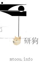 河北横向经济联合（1988 PDF版）