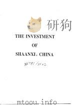 THE INVESTMENT OF SHAANXI,CHINA 1994 PDF电子版封面 中共陕西省委办公厅等