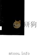 轻化工单元操作原理（1989 PDF版）