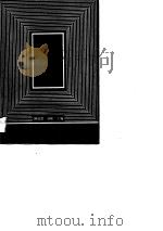 银行保卫（1990 PDF版）