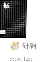 剑川县脱贫致富规划纲要  1990-2000年（1990 PDF版）
