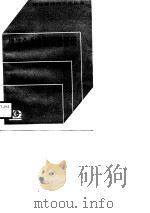 建筑企业全面质量管理（1991 PDF版）