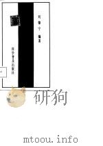 大龙邮票（1988 PDF版）