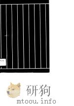 中国古代黄金史稿-《当代中国的黄金工业》附录（1989 PDF版）
