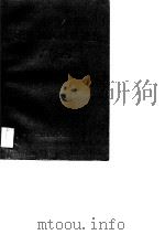 民族地区财政概论（1989 PDF版）