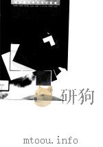 绿色的冲击（1991 PDF版）