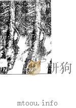 长寿之路（1996 PDF版）