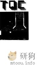 建筑施工企业TQC问答与实例（1990 PDF版）