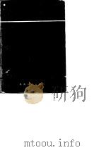 供销合作社会计（1990 PDF版）