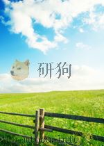 石油化工大专院校统编教材   材料力学 P270（ PDF版）