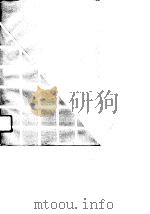 基础会计学 1991 PDF电子版封面 7560705707 宋香如,胡元木主编