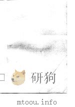 高等医药院校教材  供卫生专业用  环境卫生学  第2版（1981.05 PDF版）