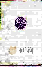 外国文学史话（1989.06 PDF版）