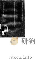 乡镇企业经营管理（1988 PDF版）