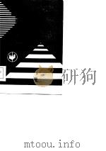 国营企业利改税（1986 PDF版）