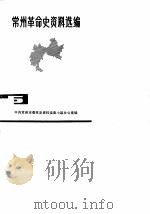 管理会计学习指南（1987 PDF版）