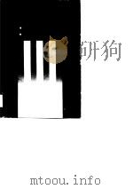 现代财务与会计（1987 PDF版）