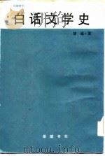 旧籍新刊（1986 PDF版）