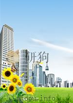 中华民国史第二编第五卷北伐战争与北洋军阀的覆灭（ PDF版）