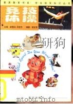 竞技体操（1998 PDF版）