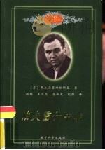帕夫雷什中学（1983 PDF版）