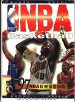 97NBA权威球迷指南（1997 PDF版）