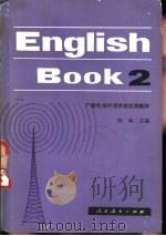 英语  第2册（1980 PDF版）