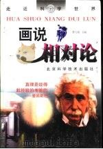 走进科学世界（1999 PDF版）