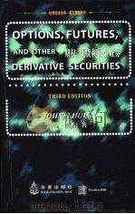 哈佛商学经典 期权、期货和衍生证券:英文 1998 PDF电子版封面 750801457X (美)赫尔(Hull.J.C.)著