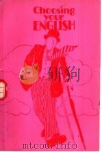 高级英语及练习（1963 PDF版）