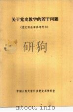 我们爱科学  1979  4（1979 PDF版）