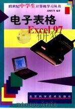PC LOGO4.0（1998 PDF版）