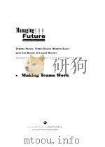 组织行为与过程  英文（1998 PDF版）
