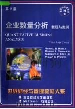 企业数量分析 教程与案例 英文版 1998 PDF电子版封面 7810444700 (美)塞缪尔·E.博迪利(Samuel E.Bodily)等