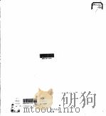 文明·学习·团结·奋进 中华人民共和国第二届大学生运动会 PDF电子版封面