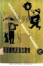 英语幽默及语言游戏（1984 PDF版）